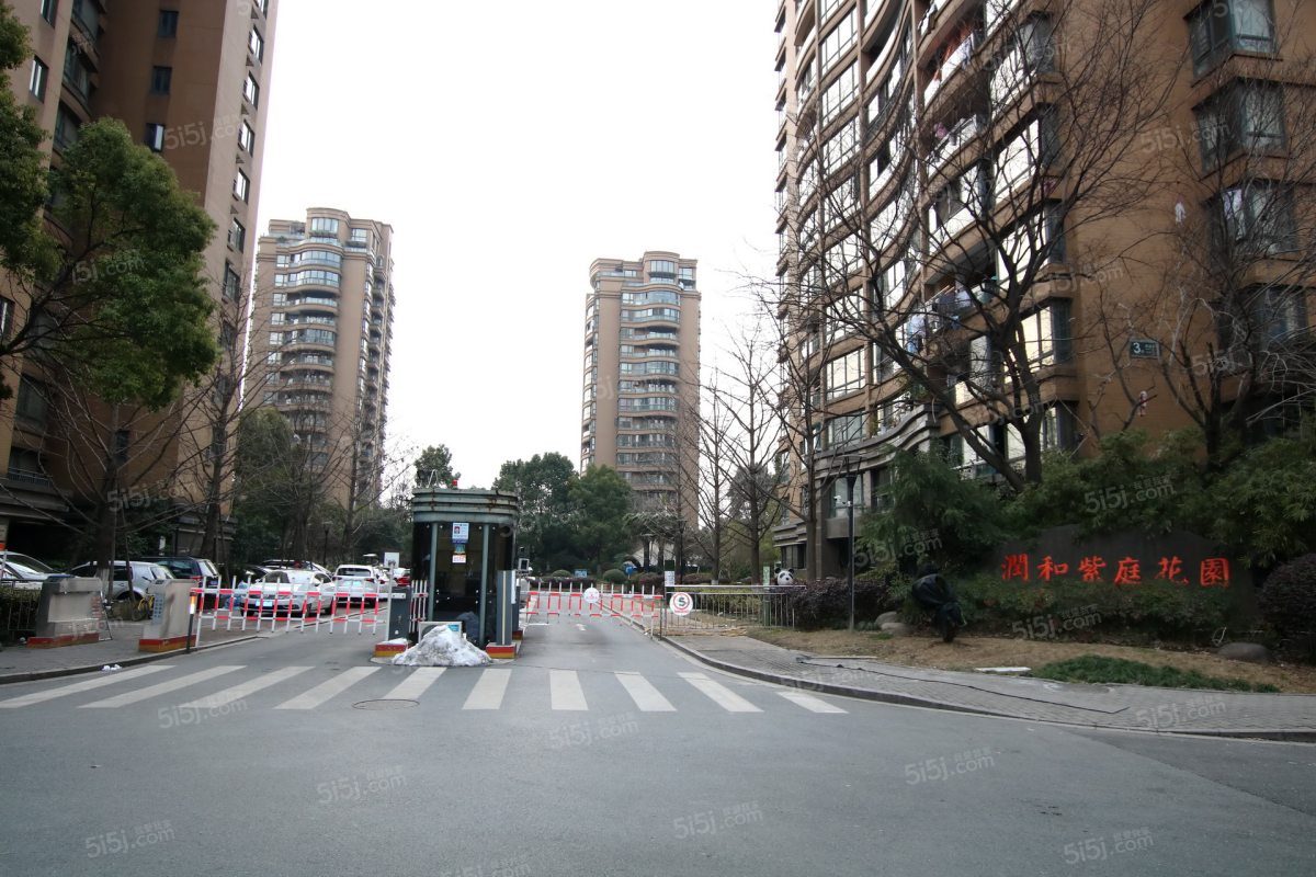 润和紫庭花园