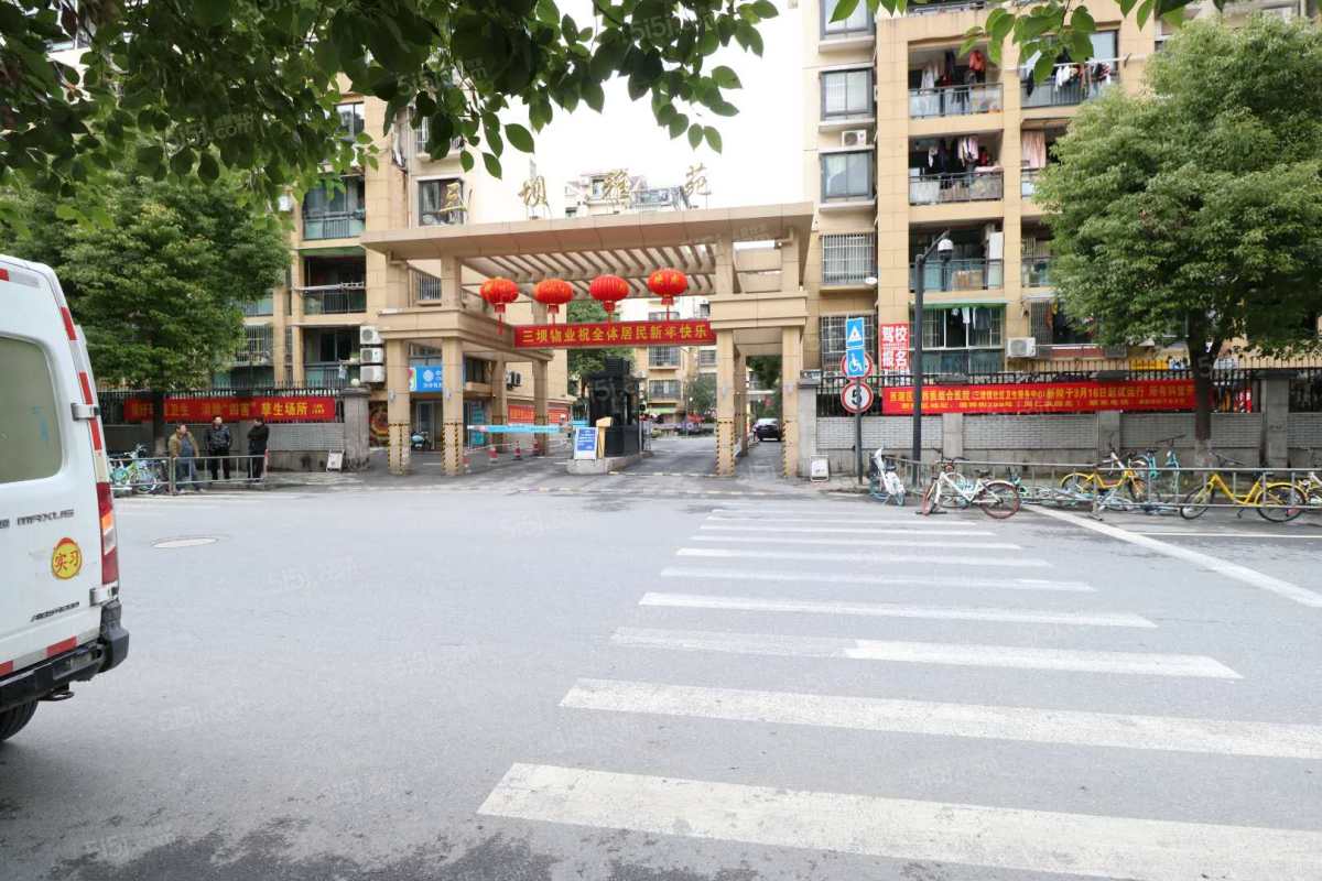 杭州我爱我家三坝雅苑第1张图
