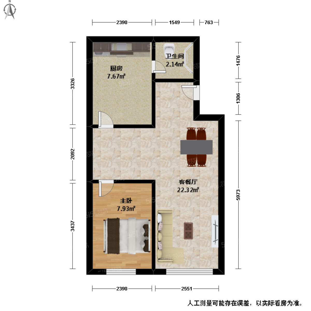 柏悦轩1室2厅户型图