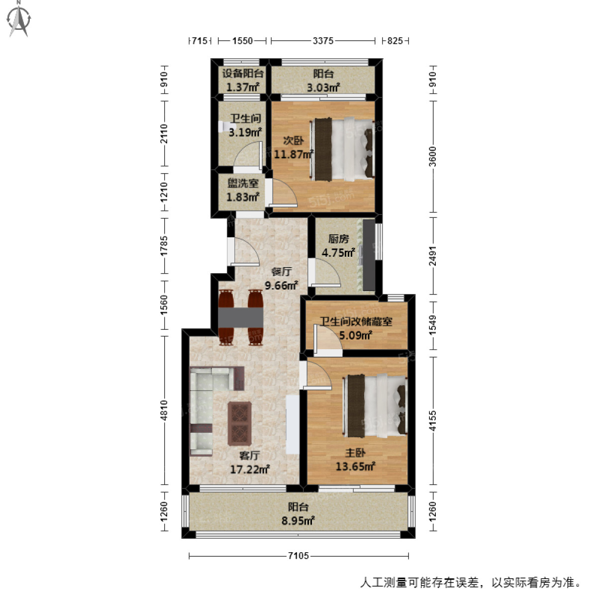 新华园2室2厅户型图