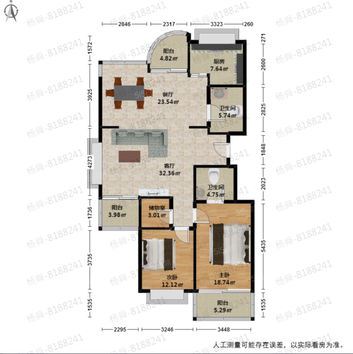 清雅苑2室2厅户型图