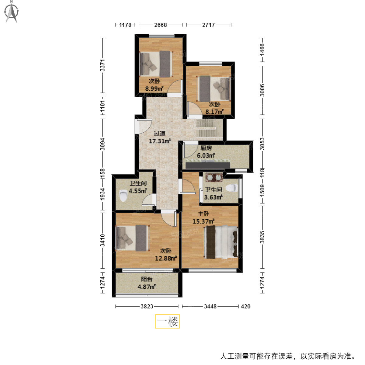 金域东方园7室1厅户型图