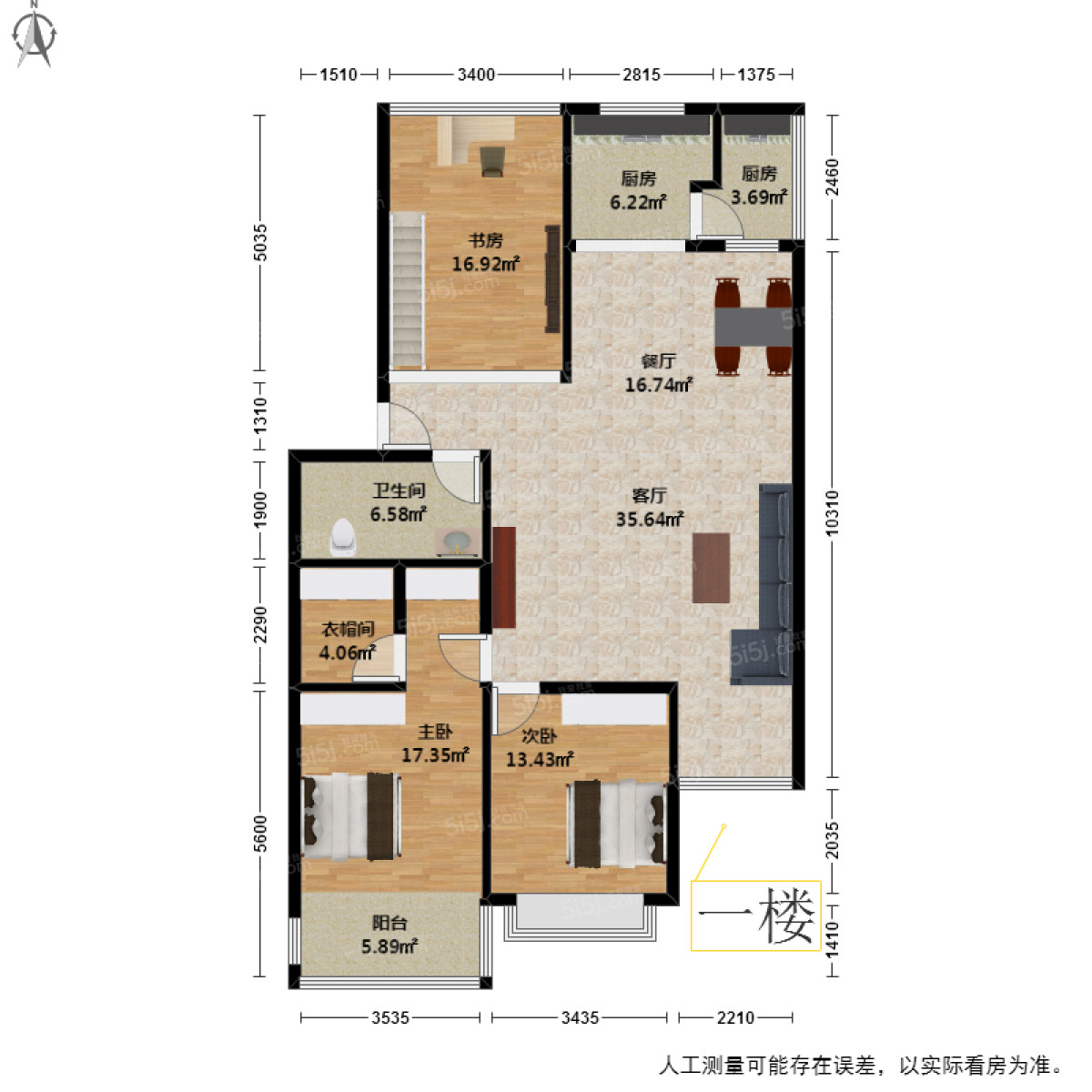 湖畔花园5室2厅户型图