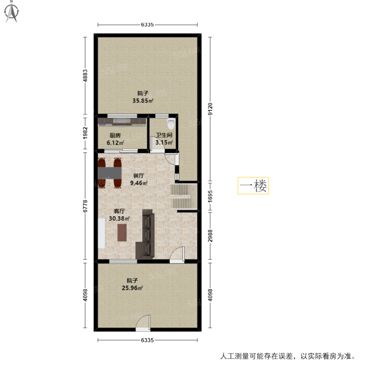 学成府5室4厅户型图