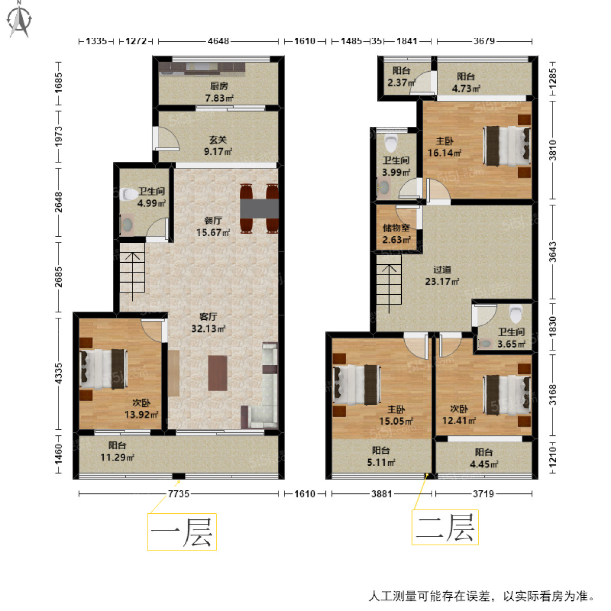 华丽嘉苑4室2厅户型图