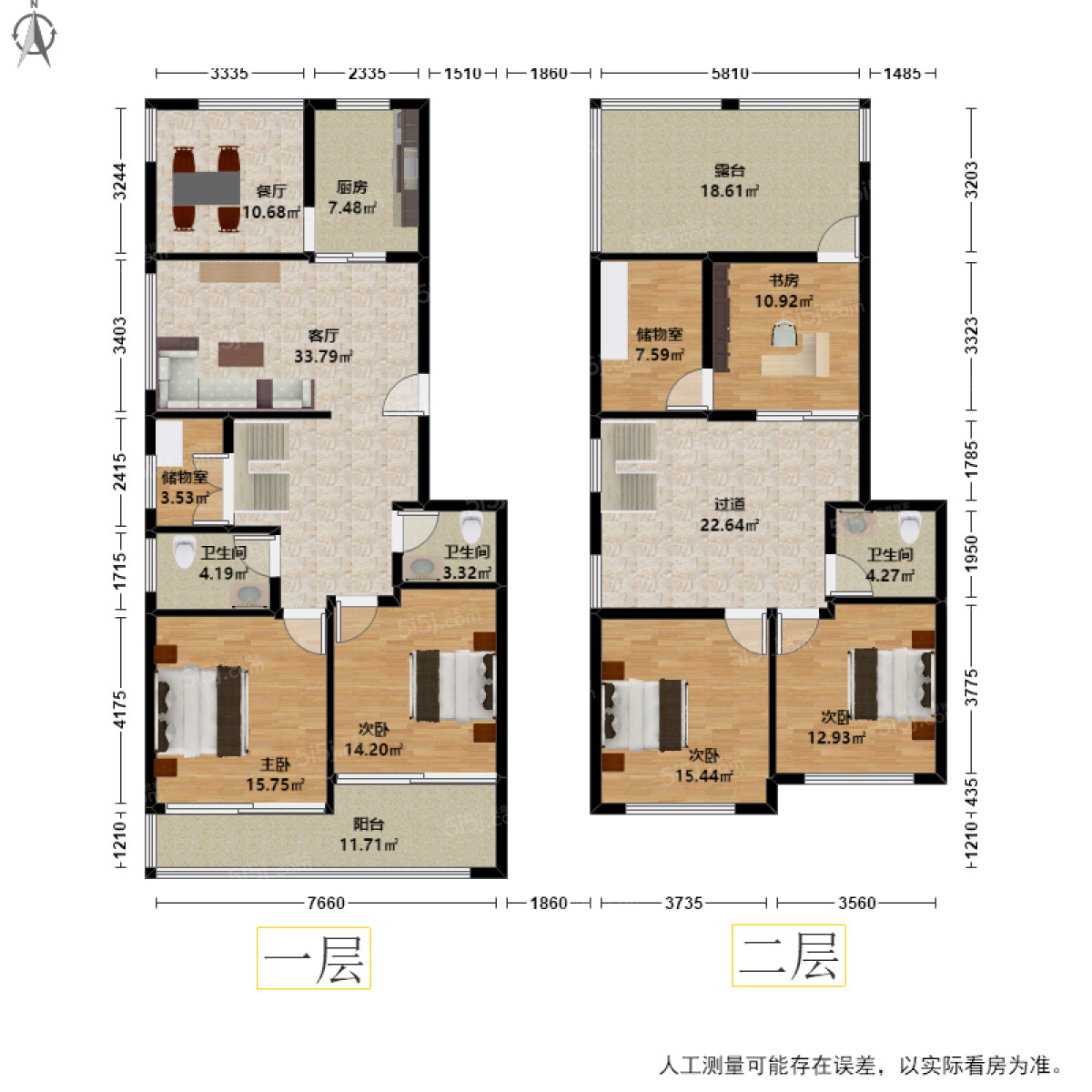 金域东方园5室2厅户型图