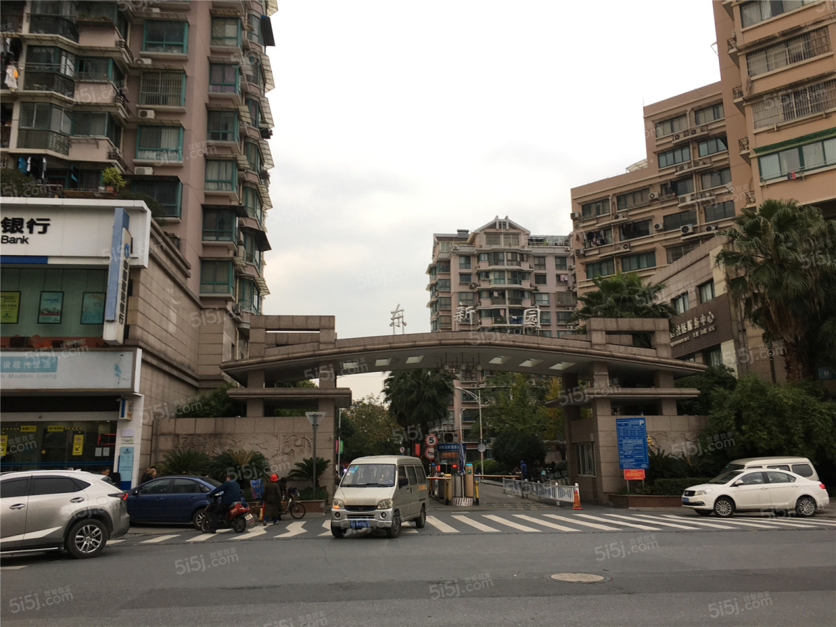 杭州我爱我家东新园