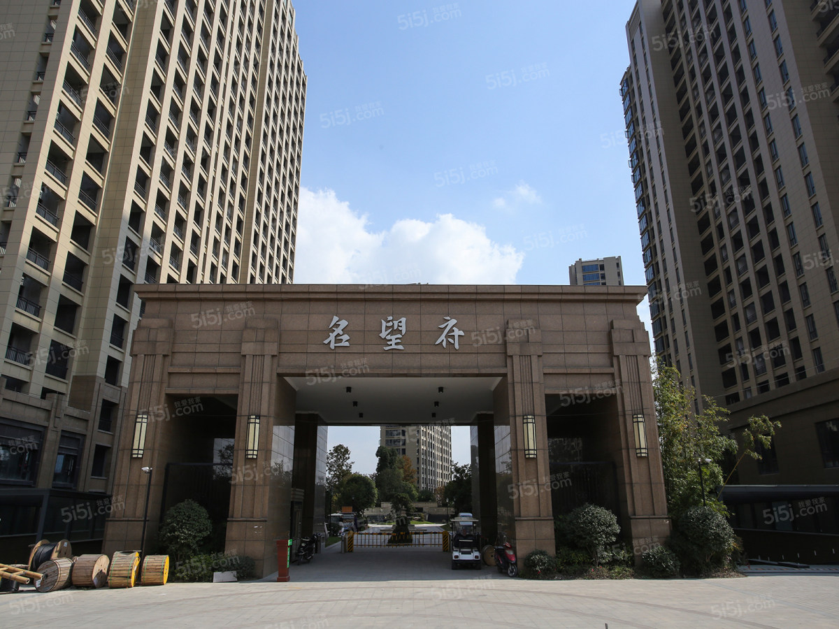 名望府小区