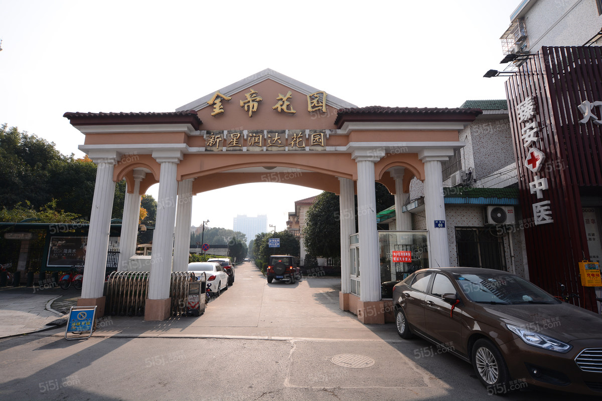 杭州金帝花园_金帝花园二手房|租房|价格_我爱我家