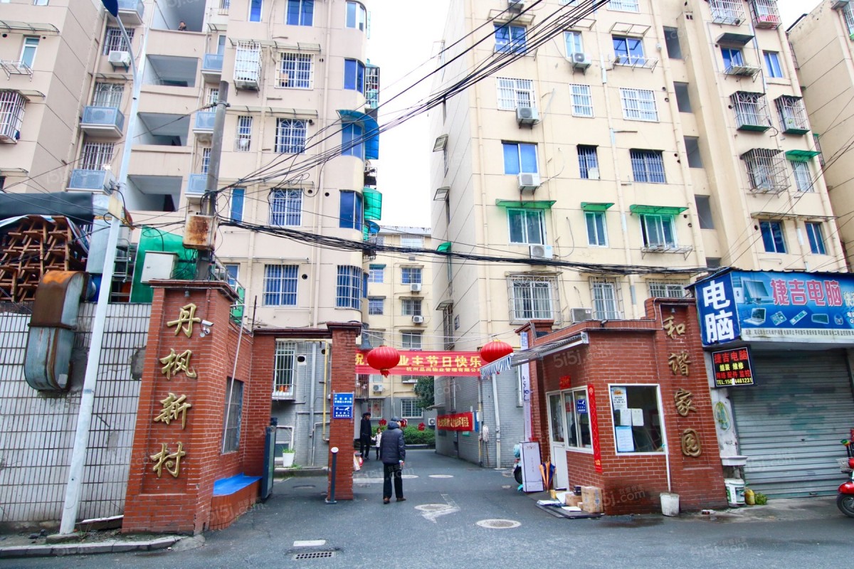 附近我爱我家门店为西荡苑店,开发商为杭州城建置业发展有限公司,共有