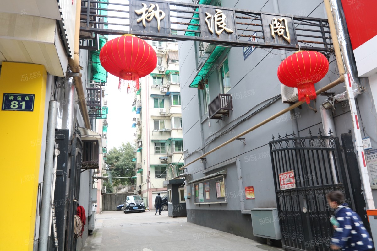 柳浪阁怎么样杭州柳浪阁房价房源地址户型图周边配套详情