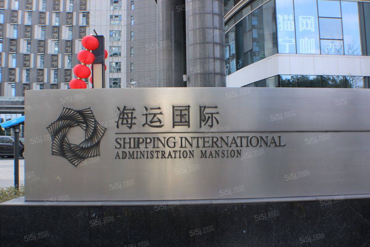 海运国际二手房_海运国际租房_杭州我爱我家
