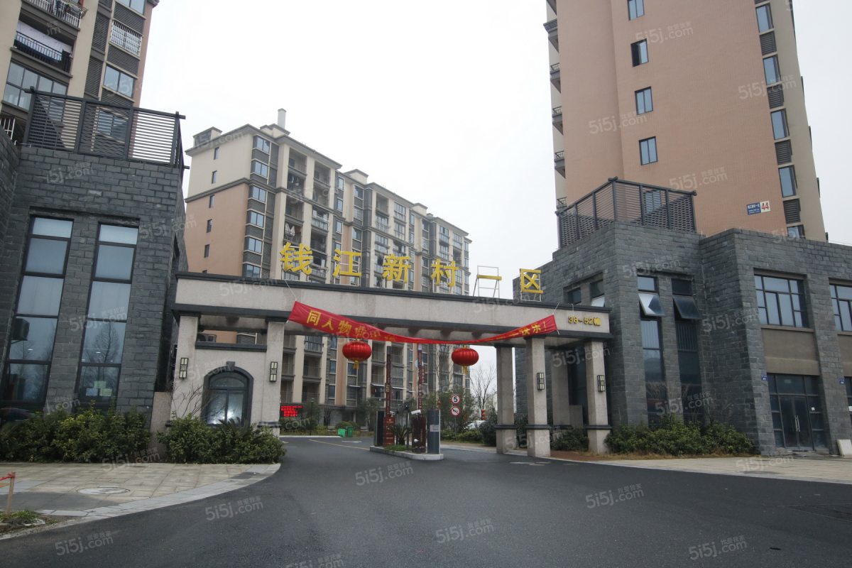 杭州小区 萧山小区 钱江世纪城小区 顺发康庄