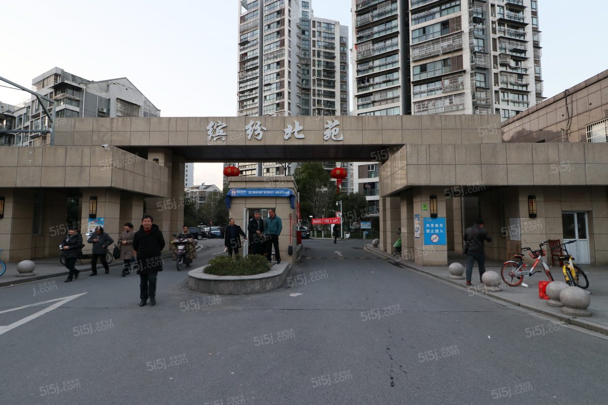 杭州我爱我家缤纷北苑