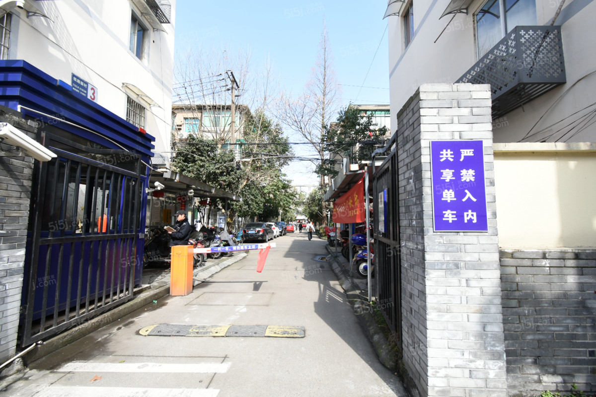 杭州我爱我家铁路新村第5张图