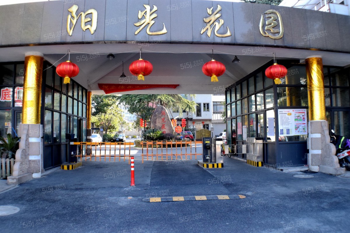 阳光花园二手房_阳光花园租房_杭州我爱我家