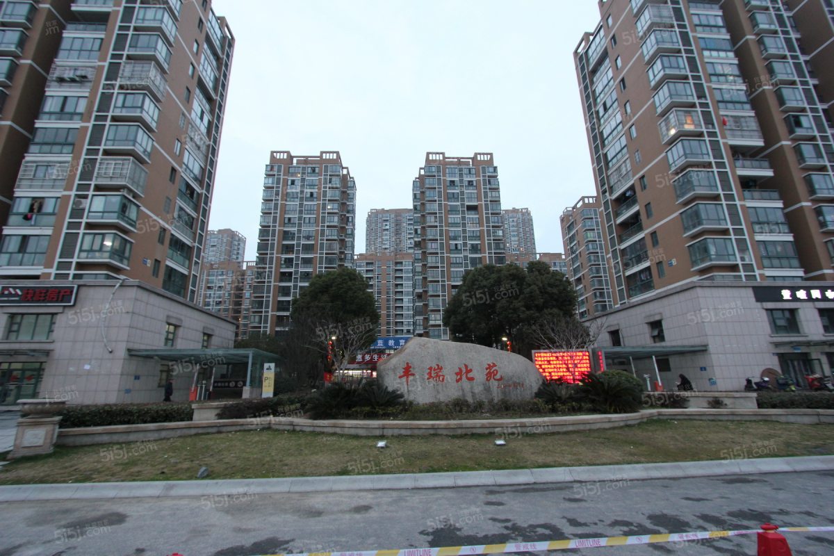 杭州我爱我家丰瑞北苑第3张图