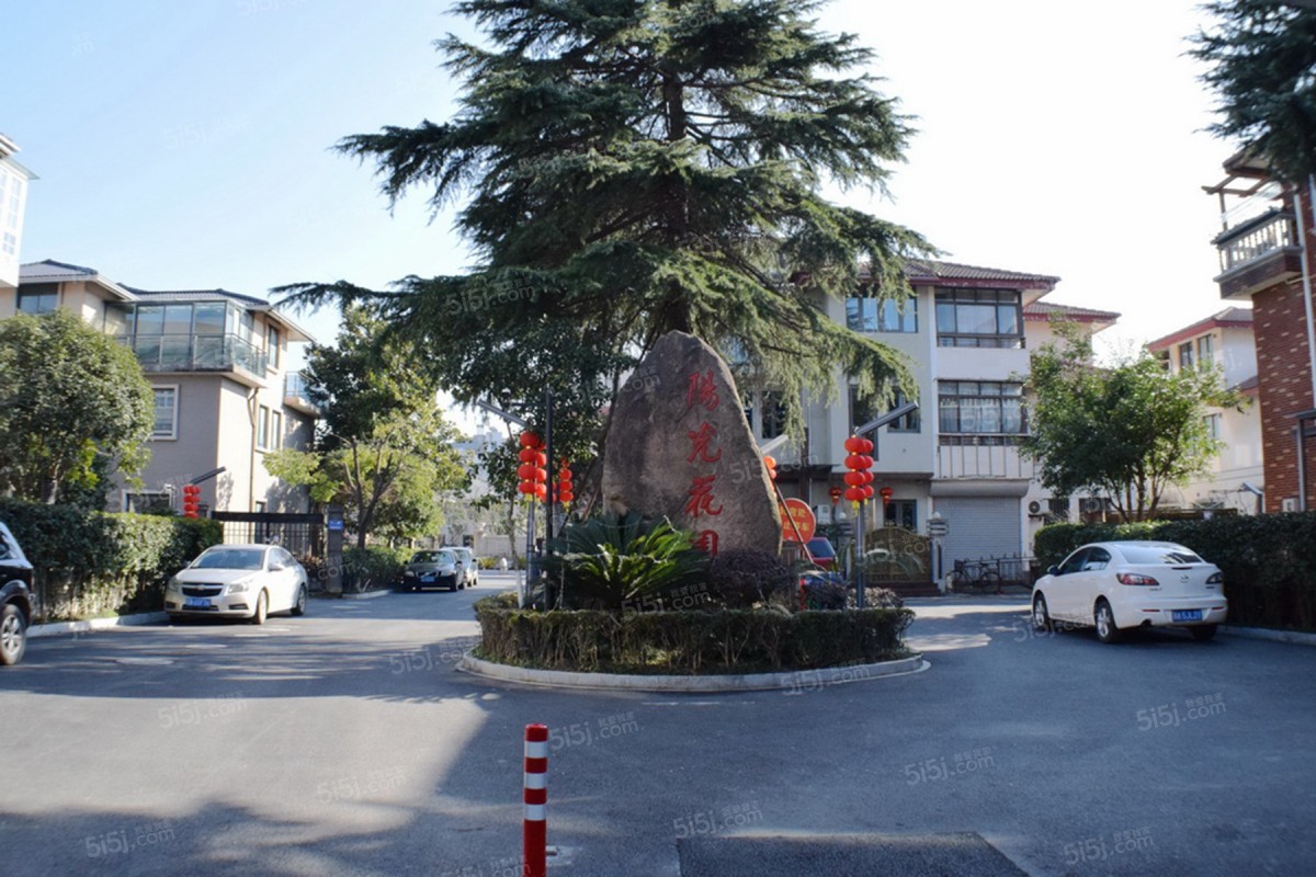 杭州我爱我家阳光花园第8张图