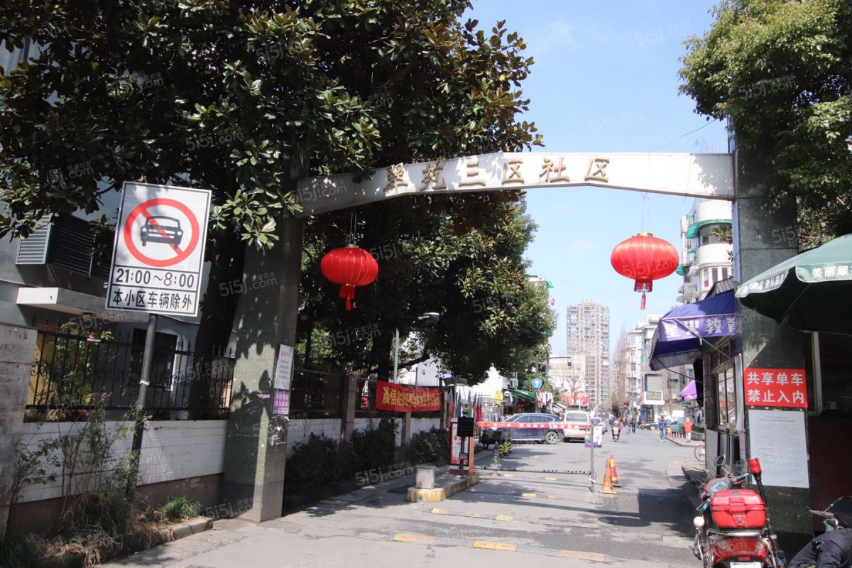 翠苑三区怎么样杭州翠苑三区房价房源地址户型图周边配套详情