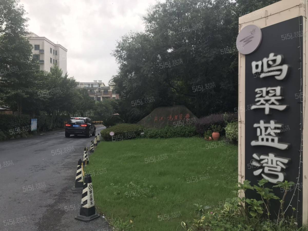 杭州鸣翠蓝湾_鸣翠蓝湾二手房|租房|价格_我爱我家