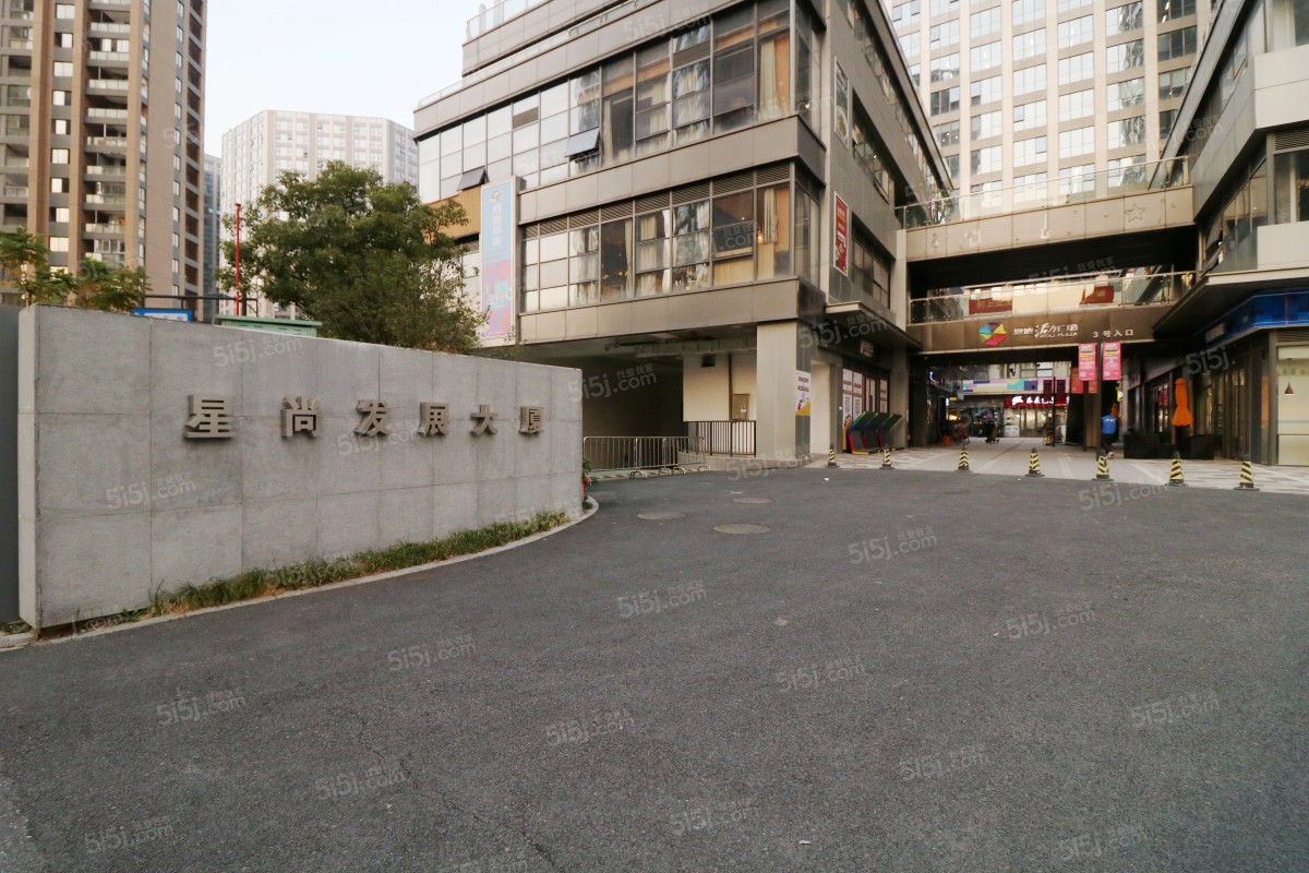 星尚发展大厦