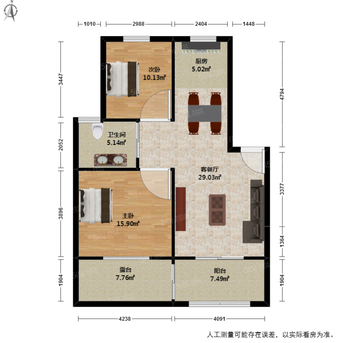 御景城2室2厅户型图