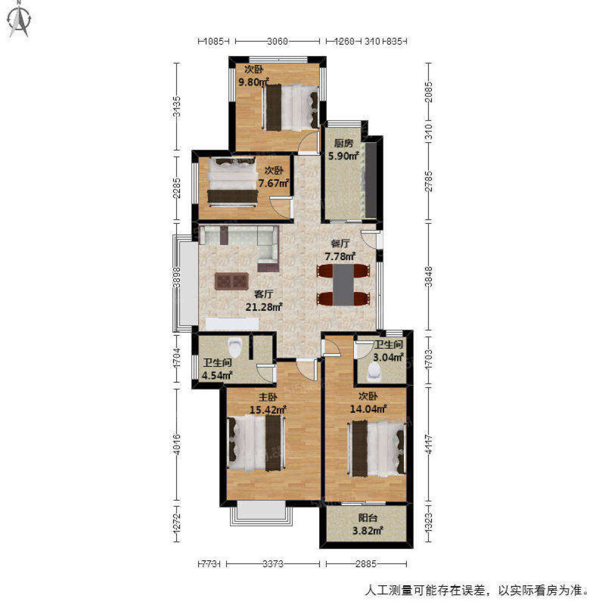 碧秀名庭4室2厅户型图