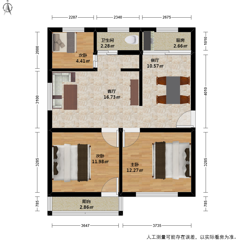 南江公寓 采光好 户型方正 3房2厅1卫 周边配套齐全