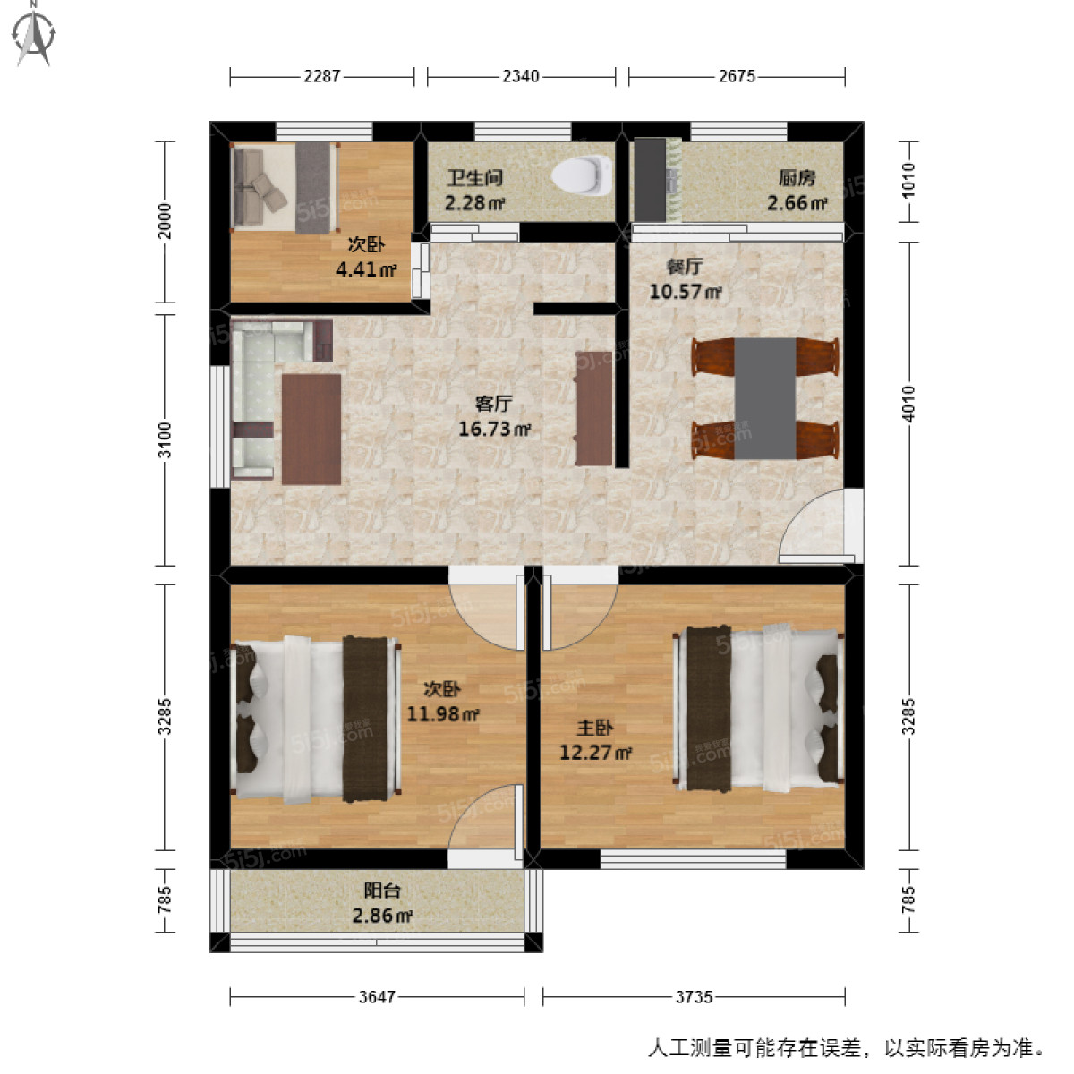 南江公寓 采光好 户型方正 3房2厅1卫 周边配套齐全
