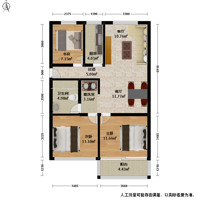 祥成家园3栋2室户型图图片