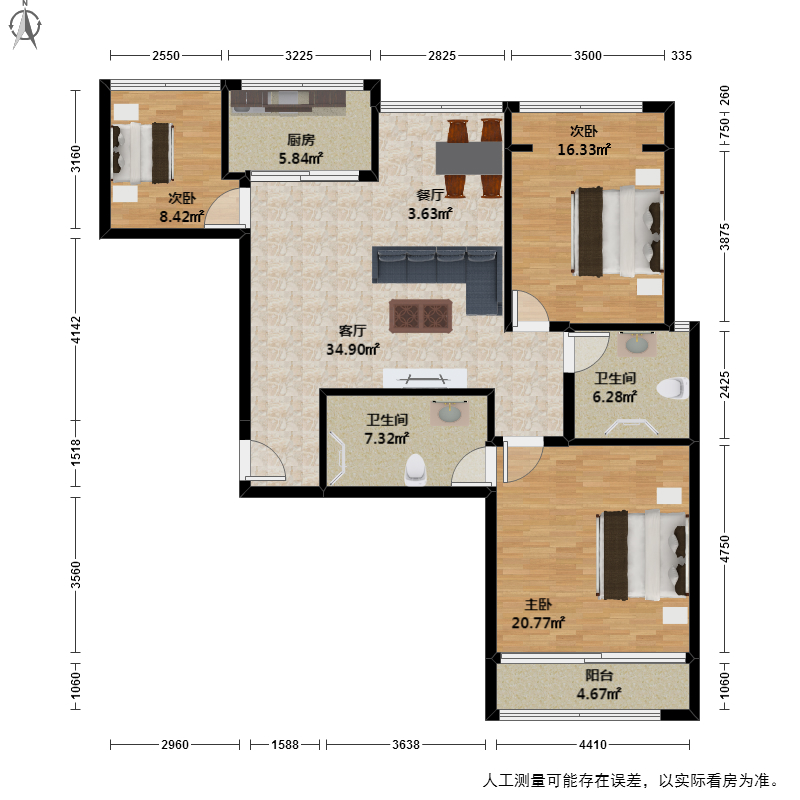 观邸国际户型图片