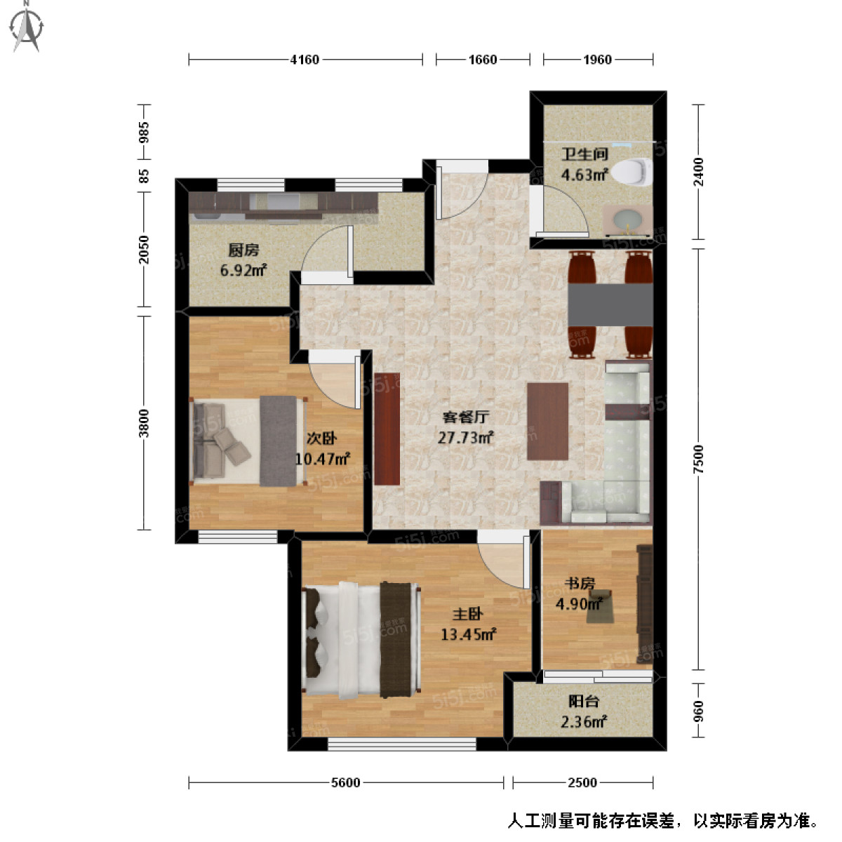 相江公寓3室2厅户型图