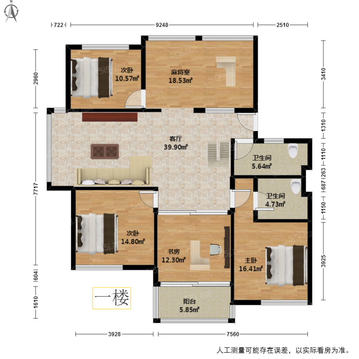 兴和苑7室2厅户型图