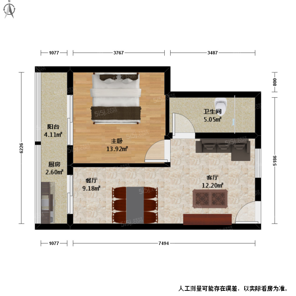 城南家园1室2厅户型图