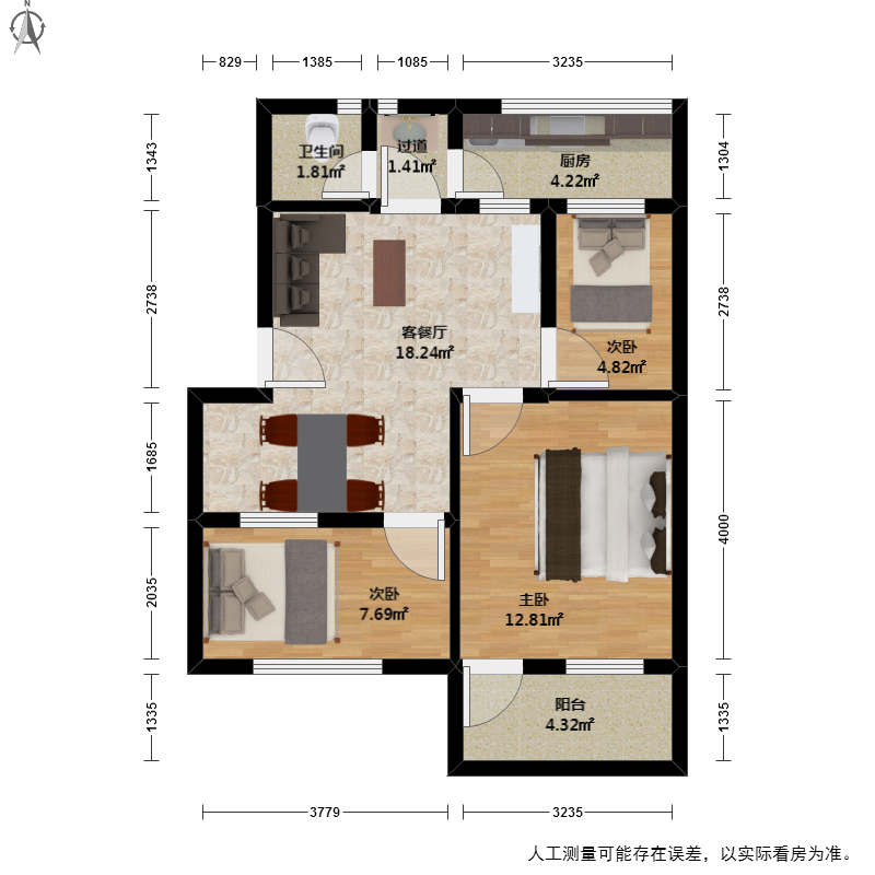 荷花小区3室2厅户型图