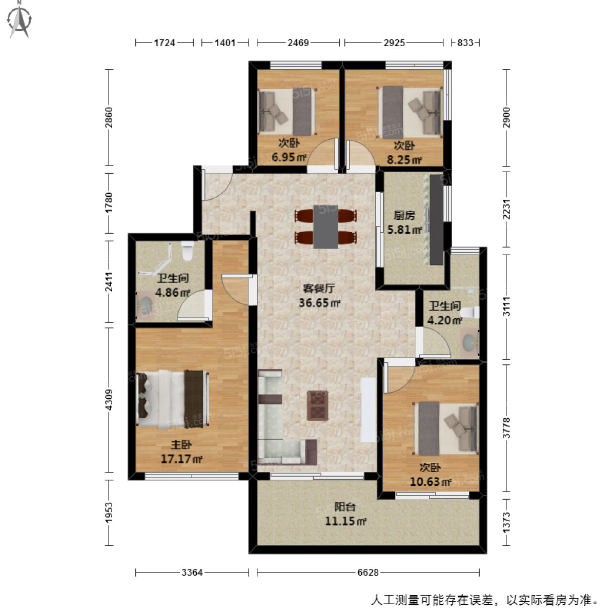珑玺公寓4室2厅户型图