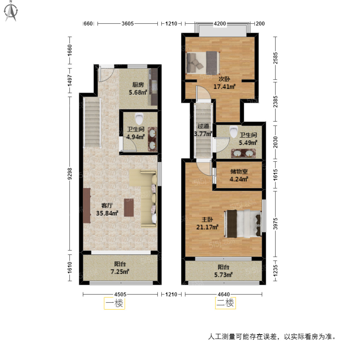 水印城2室1厅户型图