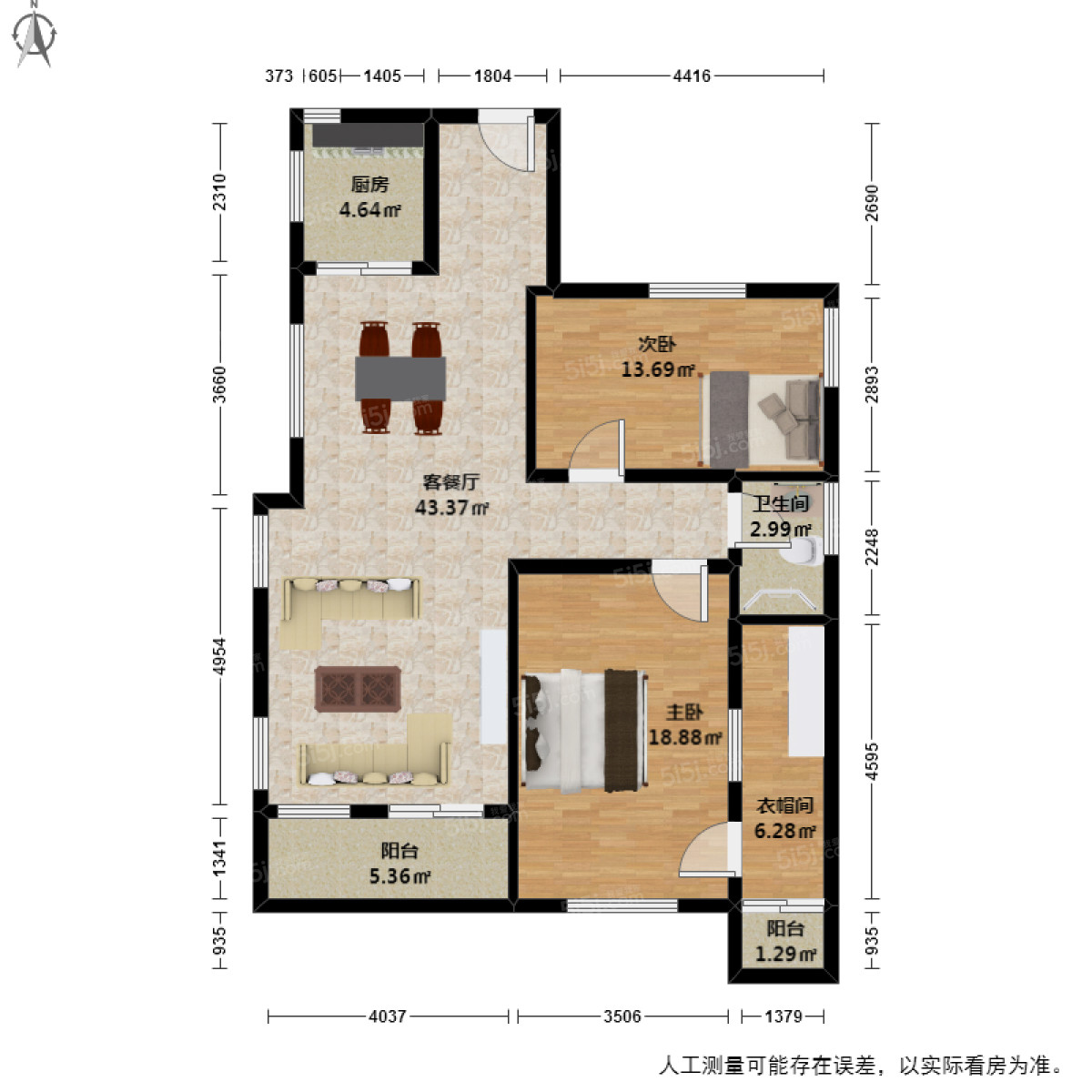 绿城蓝庭 2室2厅1卫