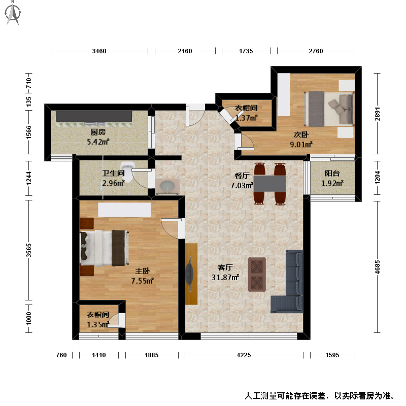 观邸国际户型图片