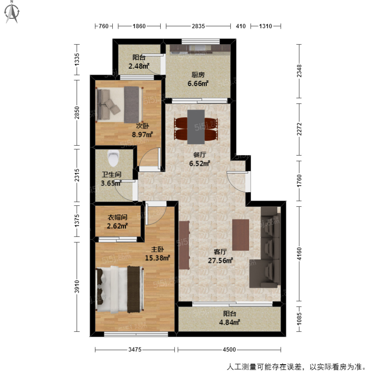 彩虹城2室2厅户型图