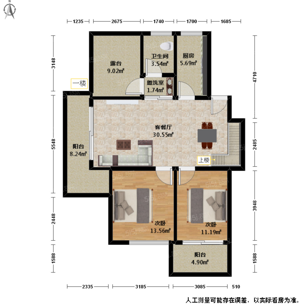 铭雅苑4室3厅户型图