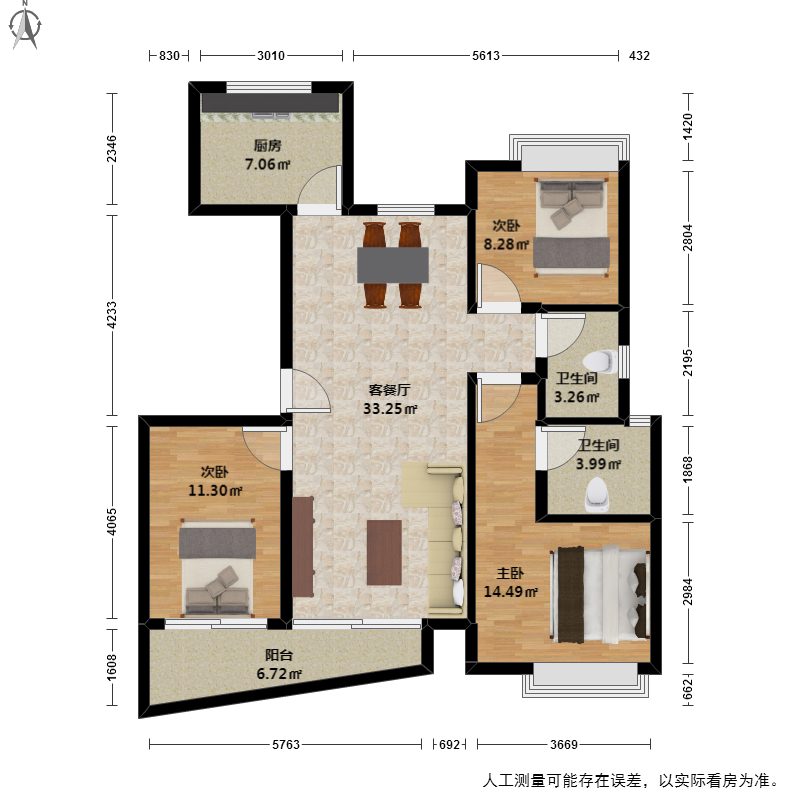 海兴雅苑3室2厅户型图