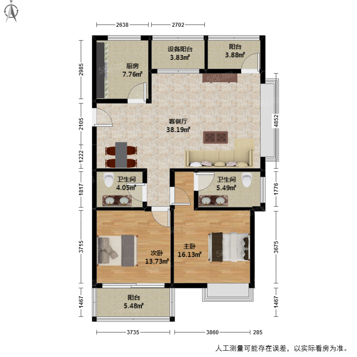 萬科城市之光2室2廳戶型圖