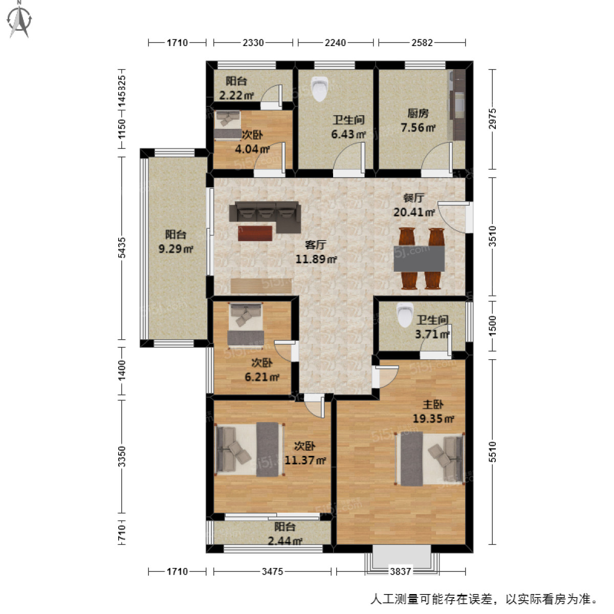 宋都丽郡园4室2厅户型图