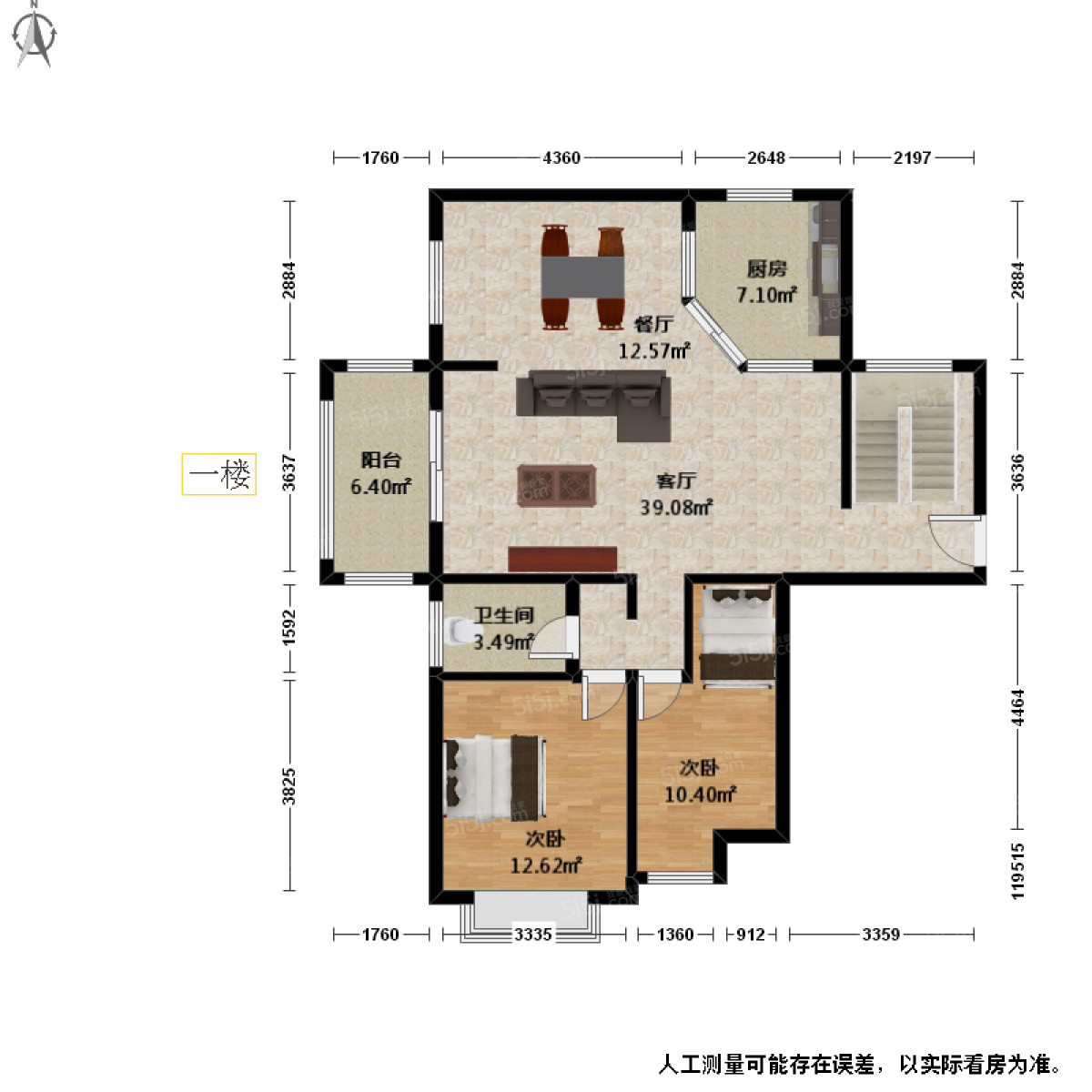 天阳上河4室2厅户型图