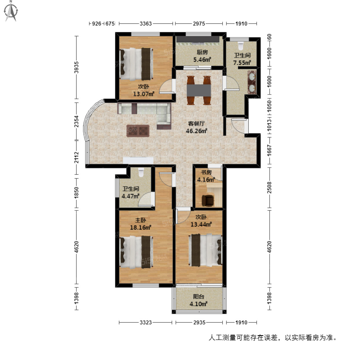 玫瑰苑