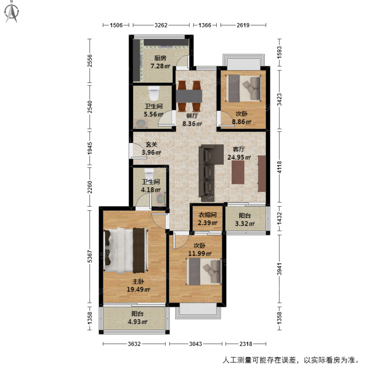 清雅苑3室2厅户型图