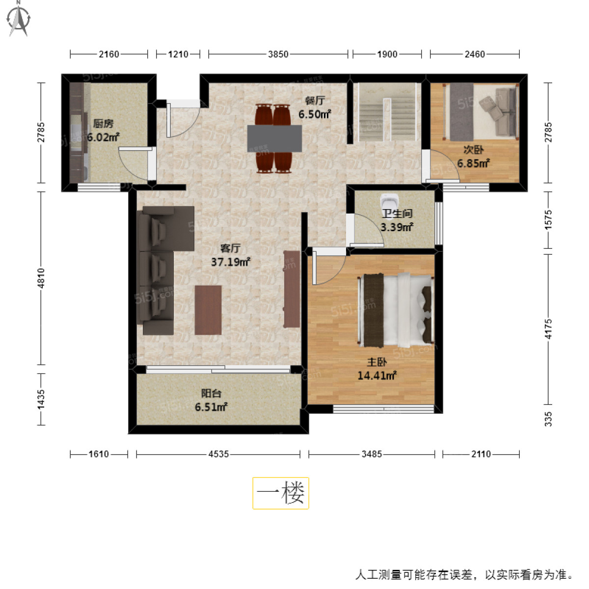 南岸晶都花园5室4厅户型图