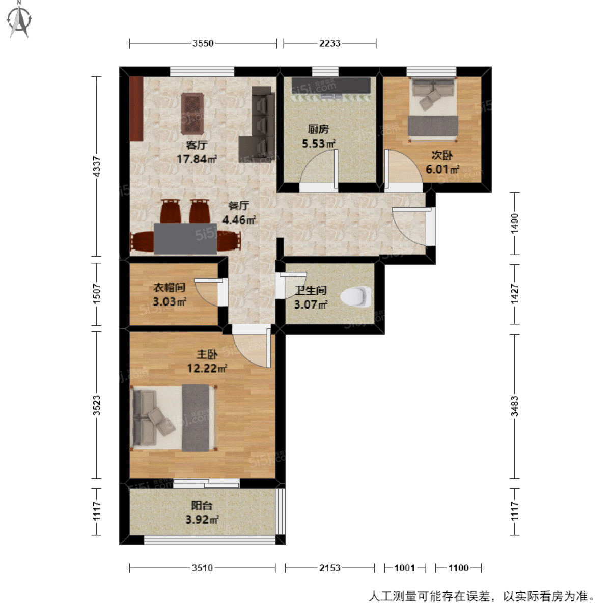 三里家園一小區2室2廳戶型圖