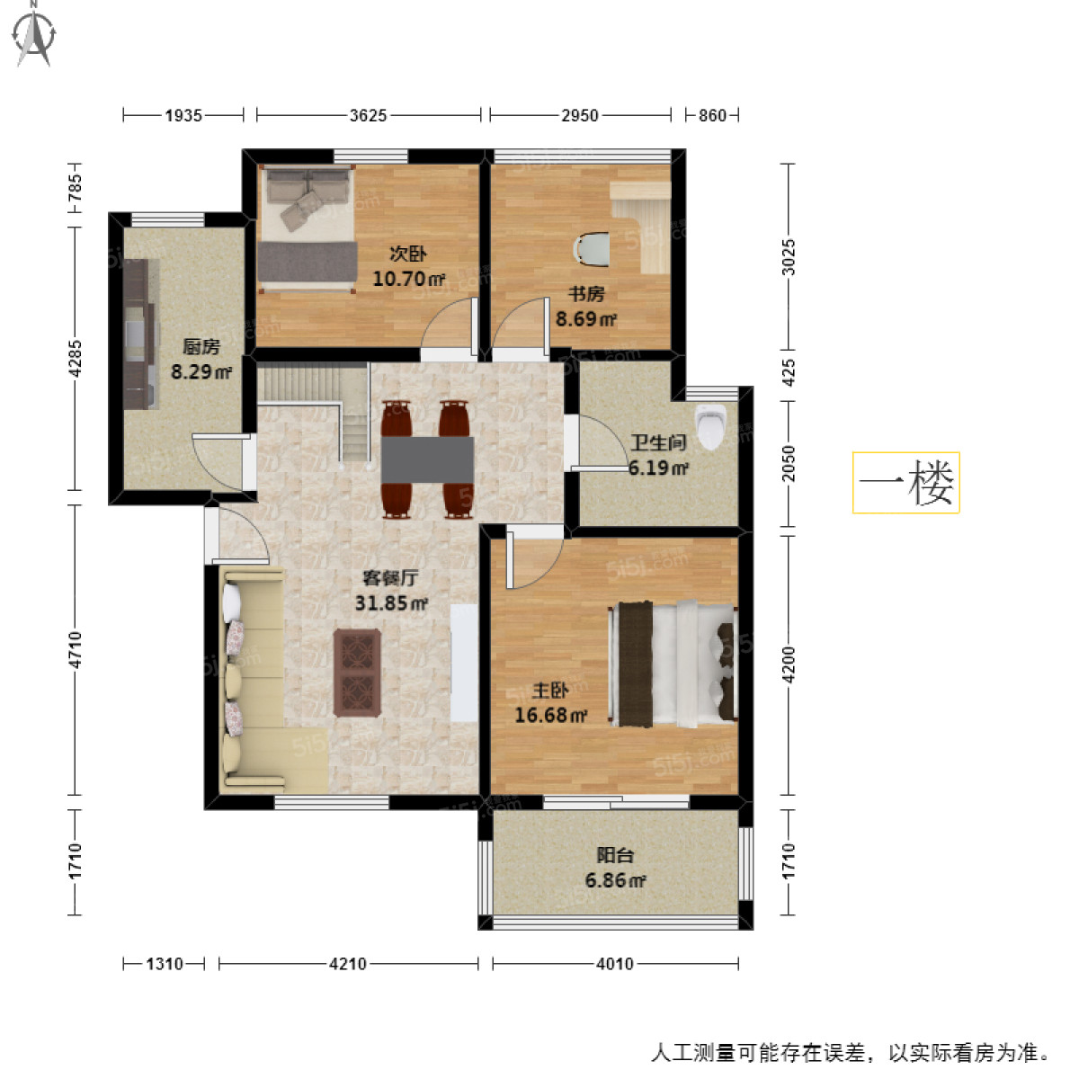 铭雅苑5室3厅户型图